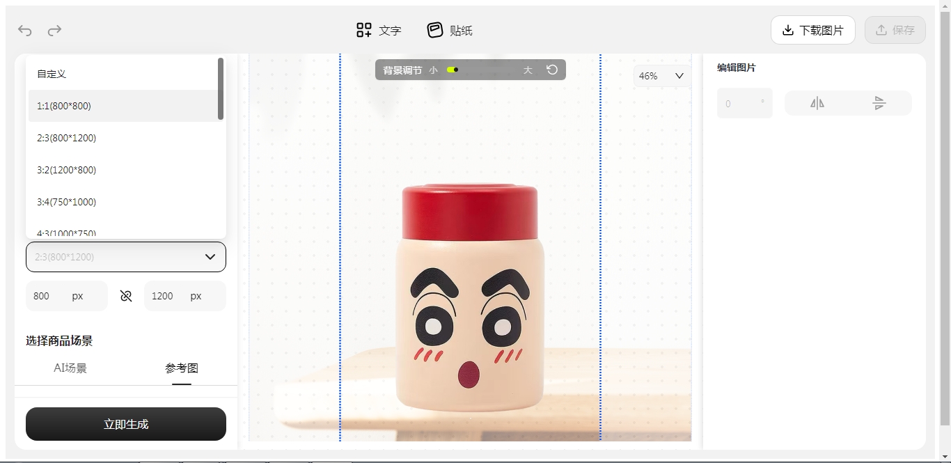 营销图1.png