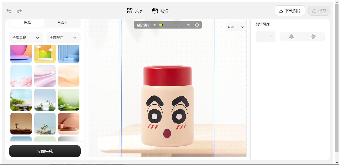 营销图2.png