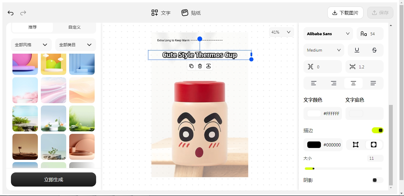 营销图3.png