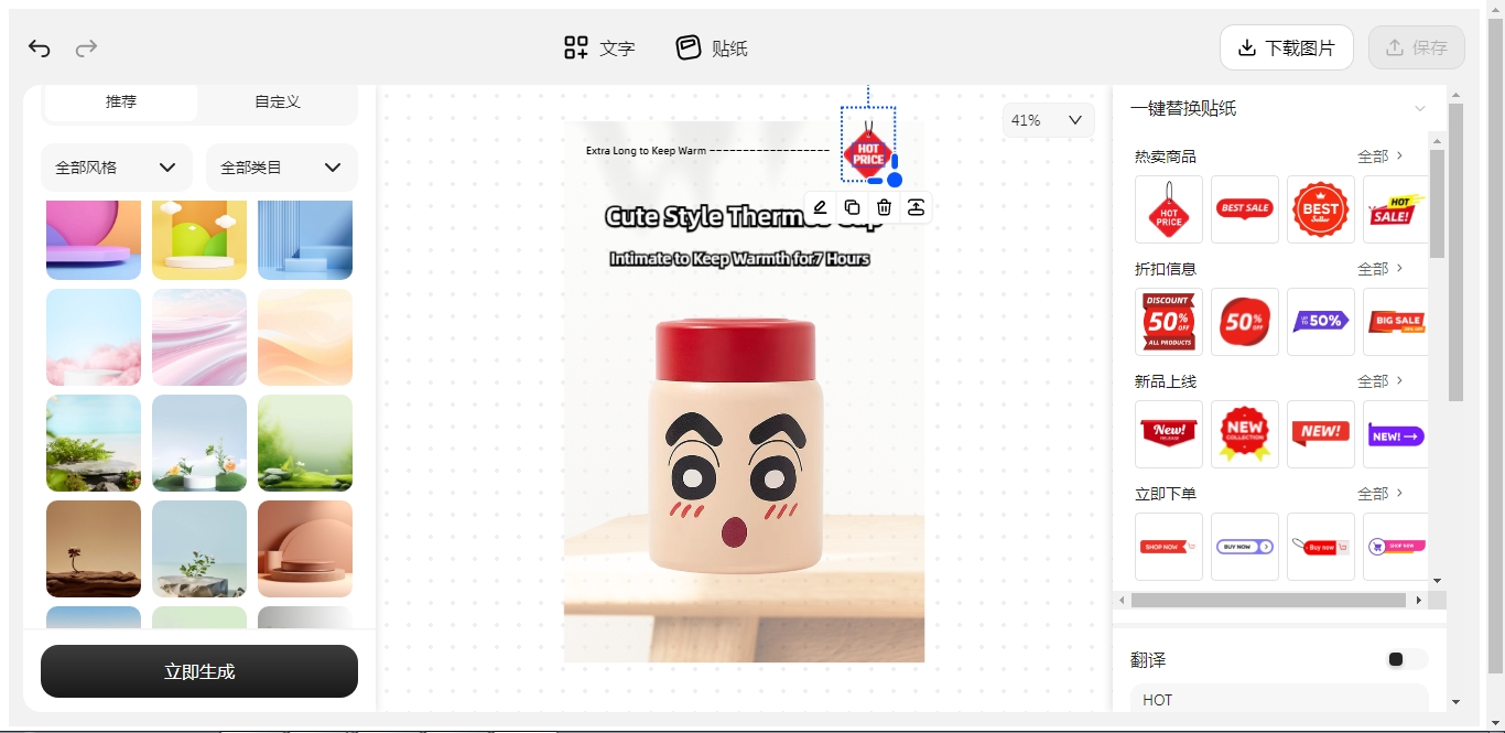 营销图5.png